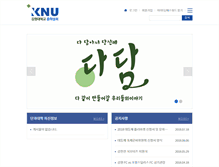 Tablet Screenshot of knuch.com